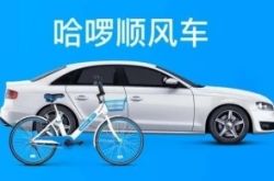 （2分钟教程）揭阳市工厂咨询热线电话_哔哩哔哩-3